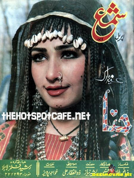 Hina (1993) Original Booklet & Press Advert - www.desimovies.biz