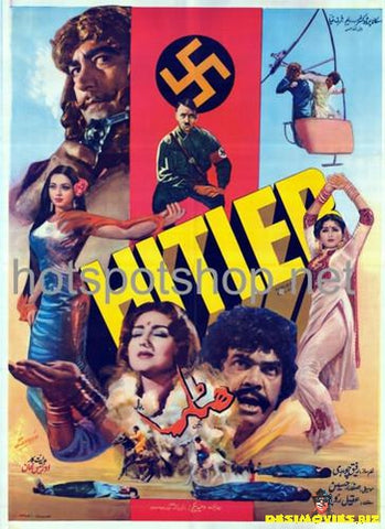 Hitlar (1980) - www.desimovies.biz