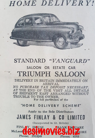 Vanguard (1950) Advert - www.desimovies.biz