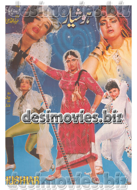 Hoshiyaar (1990)  Lollywood Original Poster A - www.desimovies.biz