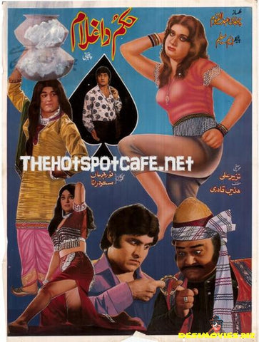 Huqm Da Ghulam (1976) - www.desimovies.biz
