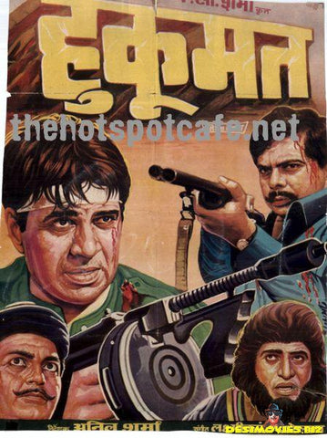 Hukumat (1987) - www.desimovies.biz