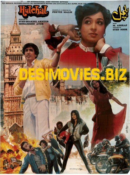 Hulchul  (1985) - www.desimovies.biz