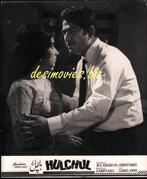 Hulchul ( unreleased 1968) Movie Still 3