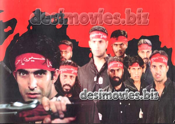 Hum aik Hain (2004) Original Booklet - www.desimovies.biz