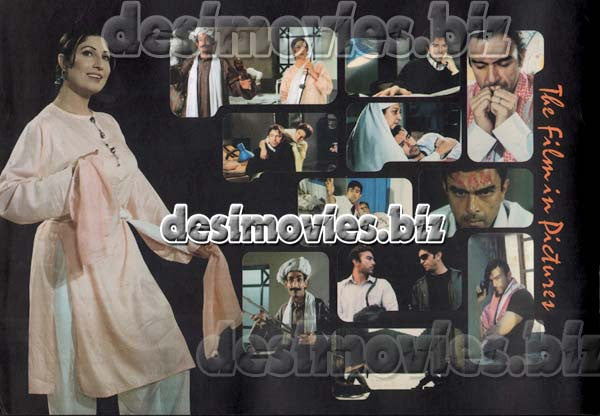 Hum aik Hain (2004) Original Booklet - www.desimovies.biz