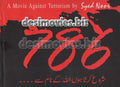 Hum aik Hain (2004) Lollywood Original Booklet - www.desimovies.biz