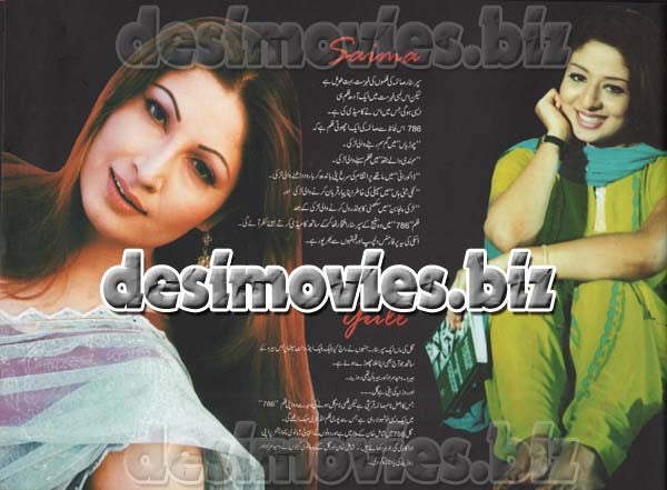 Hum aik Hain (2004) Original Booklet - www.desimovies.biz
