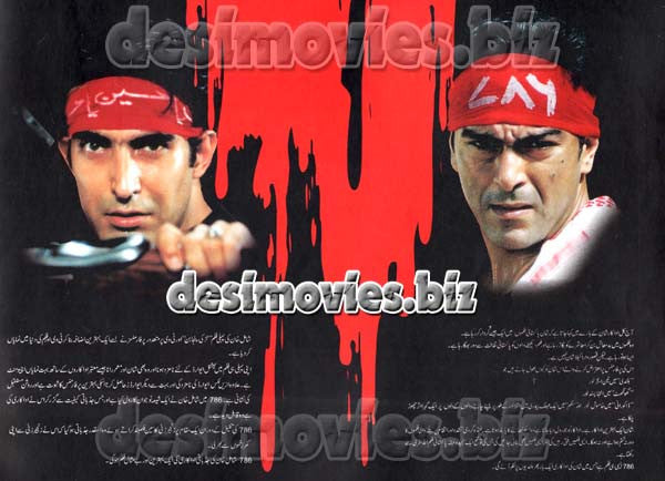 Hum aik Hain (2004) Original Booklet - www.desimovies.biz