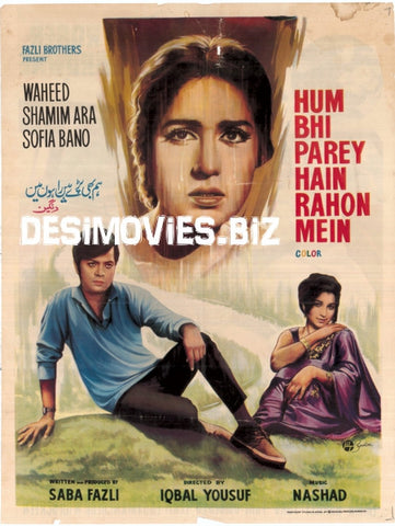 Hum Bhi Paray Hain Rahon Mein (1970's) Unreleased Film
