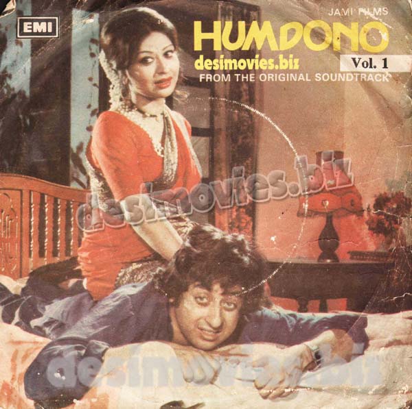 Hum Dono (1980)  - 45 Cover - www.desimovies.biz