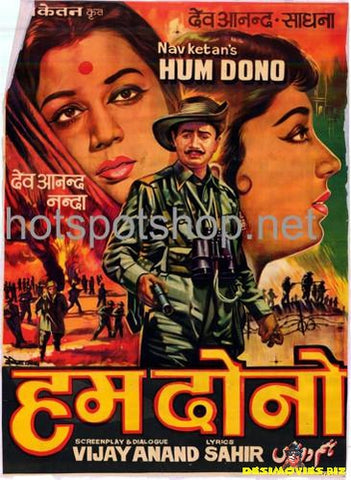 Hum Dono (1962) - www.desimovies.biz