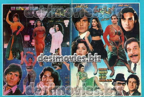 Hum Hain Aap kay Ghulam (1996) Original Booklet - www.desimovies.biz
