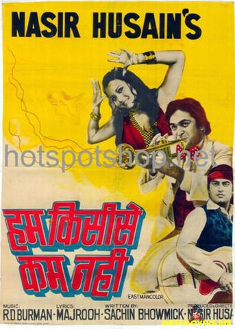 Hum Kisise Kum Nahe (1977)