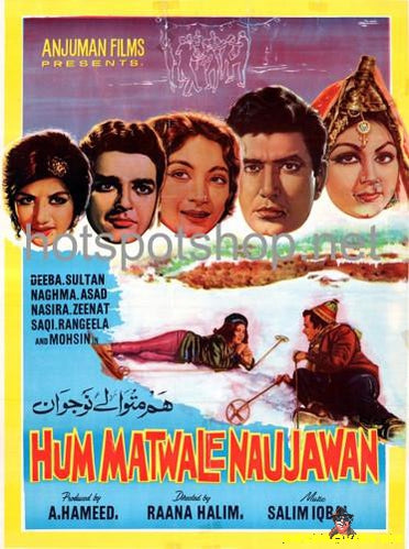 Hum Matwale Naujawan (1965)