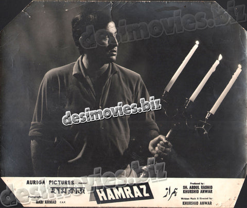 Hamraz (1967) Movie Still 1 - www.desimovies.biz
