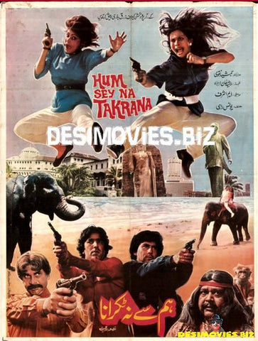 Hum Se Na Takrana (1987) Orignial Poster & Booklet - www.desimovies.biz
