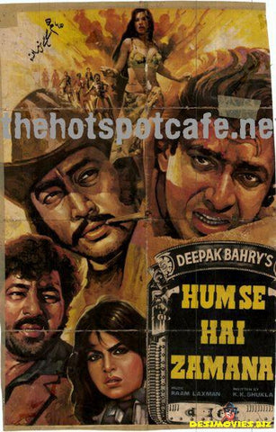Hum Se Hai Zamana  (1983) - www.desimovies.biz