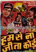 Hum Se Na Jeeta Koi (1983) - www.desimovies.biz