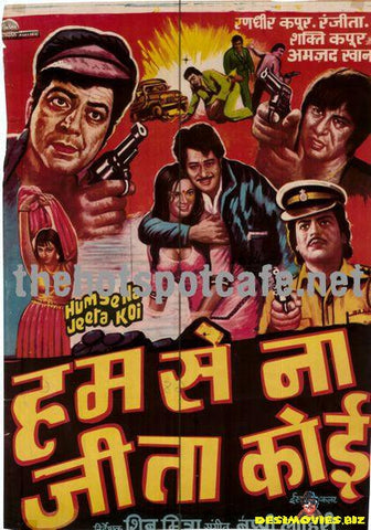 Hum Se Na Jeeta Koi (1983) - www.desimovies.biz