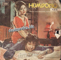 Hum Dono (1980)  - 45 Cover - www.desimovies.biz