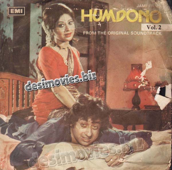 Hum Dono (1980)  - 45 Cover - www.desimovies.biz