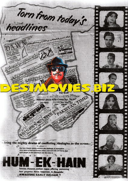 Hum ek Hain (1961) Press Advert - www.desimovies.biz