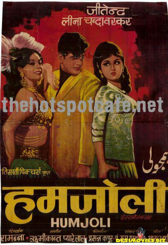 Humjoli (1970) - www.desimovies.biz