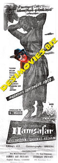HumSafar (1960) Press Advert - www.desimovies.biz