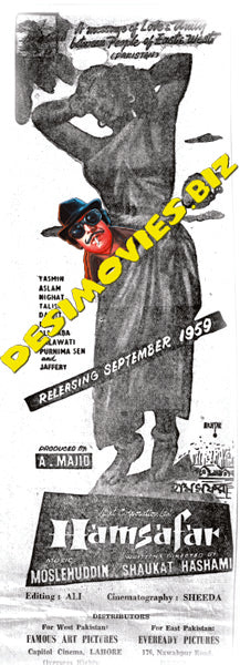 HumSafar (1960) Press Advert - www.desimovies.biz