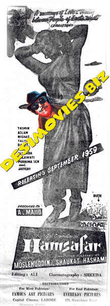 HumSafar (1960) Press Advert - www.desimovies.biz