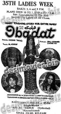 Ibadat (1979) Press Ad - www.desimovies.biz
