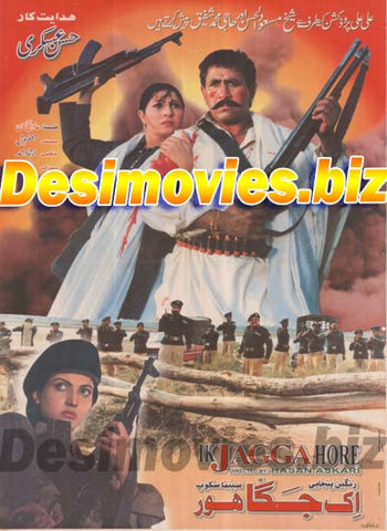 Ik Jagga Hore (2002) Original Posters & Booklet