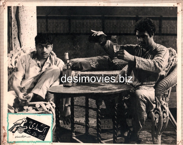 Ik Madari (1973) Movie Still - www.desimovies.biz