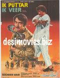 Ik Puttar Ik Veer (1981) Original Poster & Booklet - www.desimovies.biz