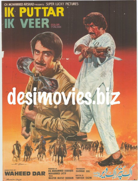 Ik Puttar Ik Veer (1981) Original Poster & Booklet - www.desimovies.biz