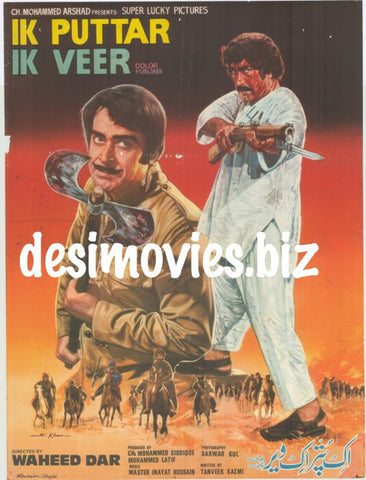 Ik Puttar Ik Veer (1981) Original Poster & Booklet