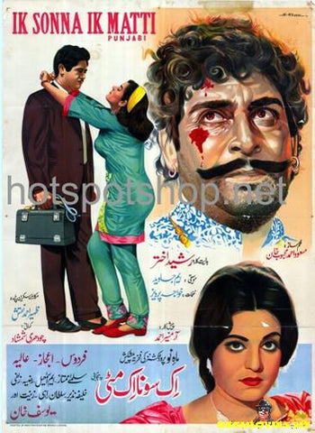 Ik Sona Ik Matti (1970) - www.desimovies.biz