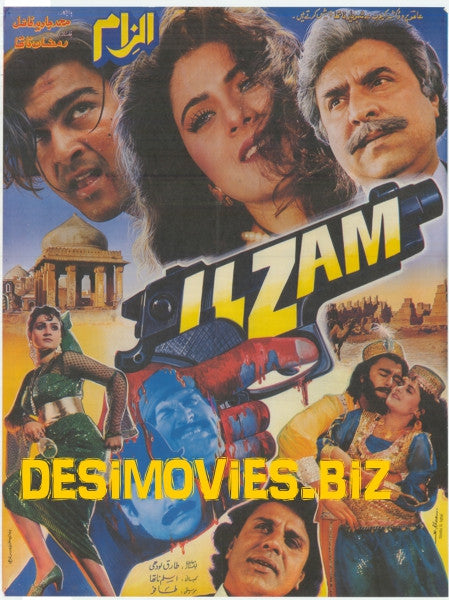 Ilzam (1993) - www.desimovies.biz