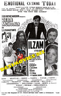Ilzam (1972) Press Advert1 - www.desimovies.biz
