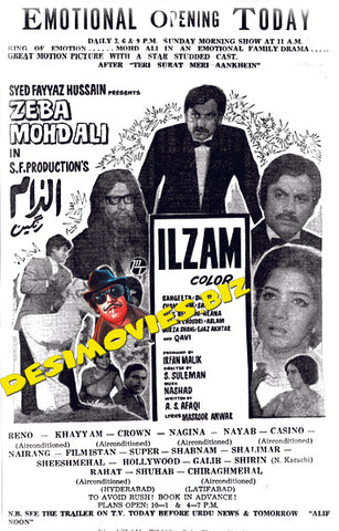 Ilzam (1972) Press Advert1 - www.desimovies.biz