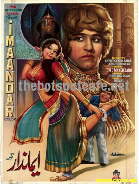 Imaandar (1974)