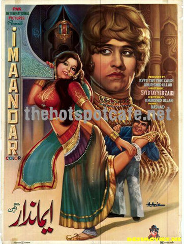 Imaandar (1974) - www.desimovies.biz