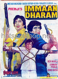 Immaan Dharam (1977) - www.desimovies.biz