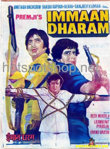 Immaan Dharam (1977)