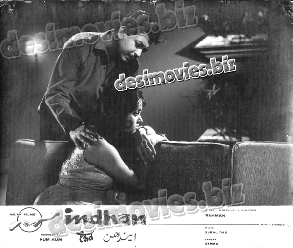 Eindhan/Indhan (1966) Movie Still - www.desimovies.biz