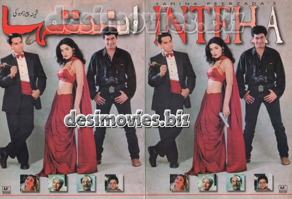 Inteha (1999) Original Booklet - www.desimovies.biz