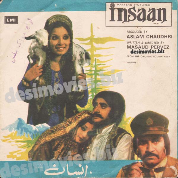 insan (1977) - 45 Cover - www.desimovies.biz