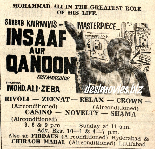 Insaf aur Qanoon (1971) Press Ad - Karachi 1971