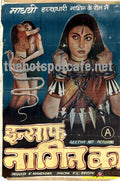 Insaf Nagin Ka (1990) - www.desimovies.biz